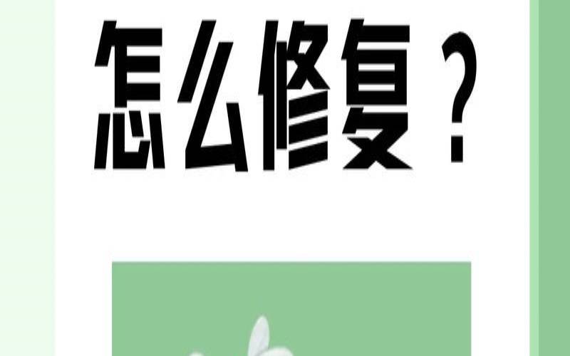 出现403forbidden怎样解决（文件损坏怎么修复）