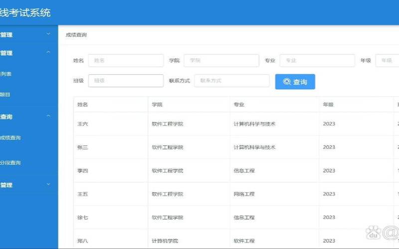 web管理工具有什么用（网站管理软件）