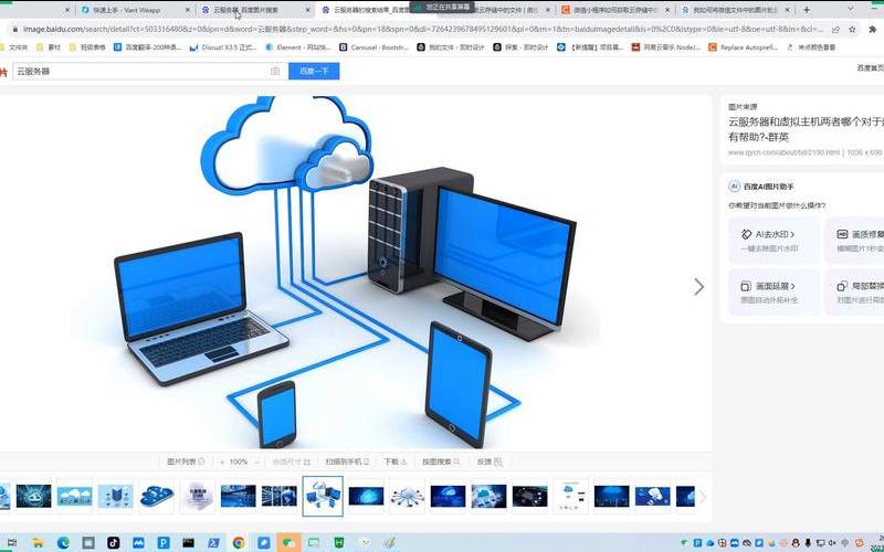 选云服务器,云服务器传统服务器 选云服务器,云服务器传统服务器