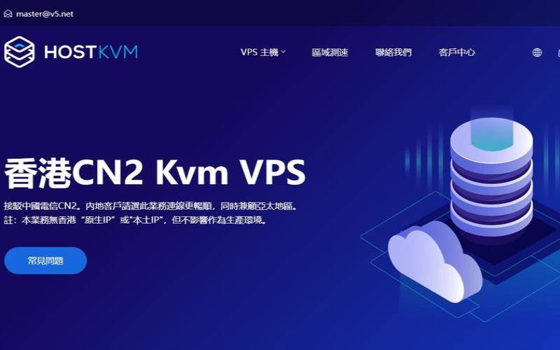 HostKvm新品圣何塞CN2VPS上线,virmach圣何塞 HostKvm新品圣何塞CN2VPS上线,virmach圣何塞