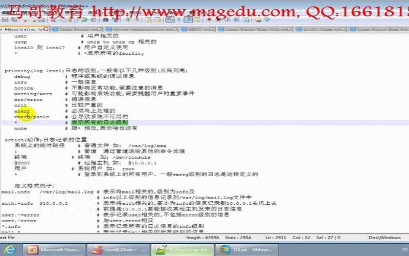 linux中怎么配置syslog实现日志转发,linux配置syslog日志发送 linux中怎么配置syslog实现日志转发,linux配置syslog日志发送