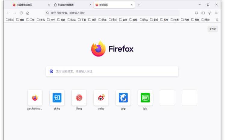 Mozilla 推出Firefox Send-非常好用的私密文件免费分享服务 ,mozilla是什么软件 Mozilla 推出Firefox Send-非常好用的私密文件免费分享服务 ,mozilla是什么软件