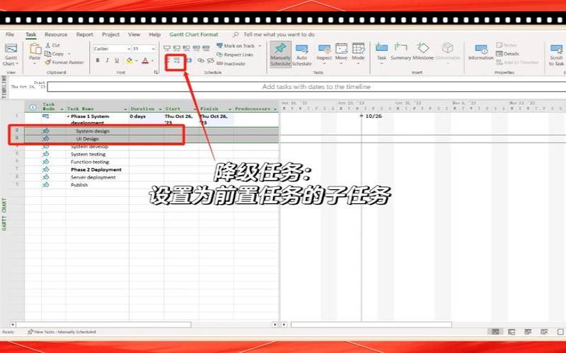 MSP是否应该管理我的Microsoft（microsoft需要管理权限）