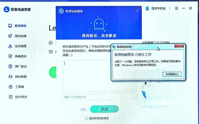 您的网站一直崩溃的7个原因,网站一直崩溃怎么办 您的网站一直崩溃的7个原因,网站一直崩溃怎么办