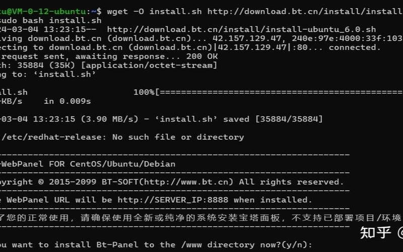 linux宝塔面板安装composer的方法,宝塔linux面板怎么安装 linux宝塔面板安装composer的方法,宝塔linux面板怎么安装