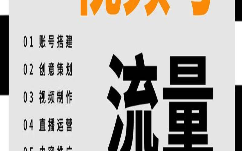 如何在不丢失流量的情况下更改域名（如何更改流量的使用范围）