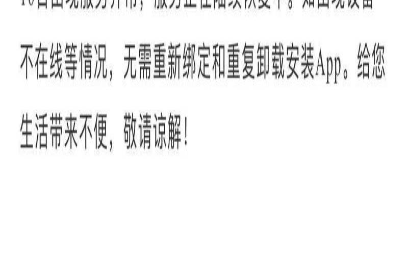 小米15服务器错误怎么办,小米10服务器出错 小米15服务器错误怎么办,小米10服务器出错