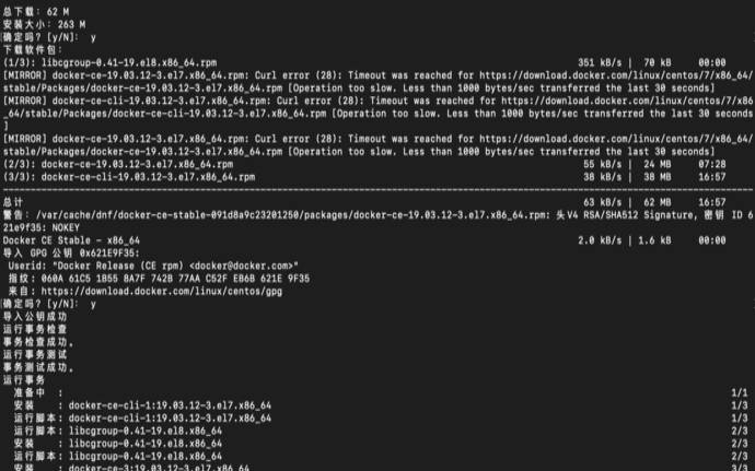 centos8安装docker-compose