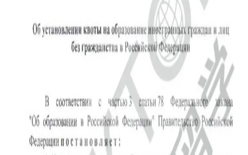 俄罗斯文件格式规范 俄罗斯文件格式规范