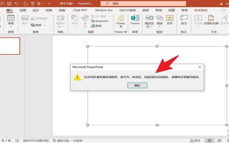 找不到服务器是什么意思,找不到服务器是什么问题 找不到服务器是什么意思,找不到服务器是什么问题