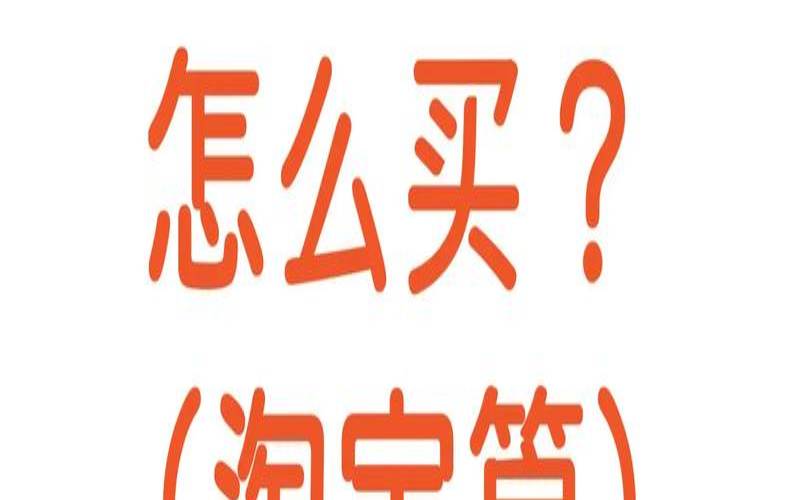 今年双11网购情况,双十一买买买 今年双11网购情况,双十一买买买