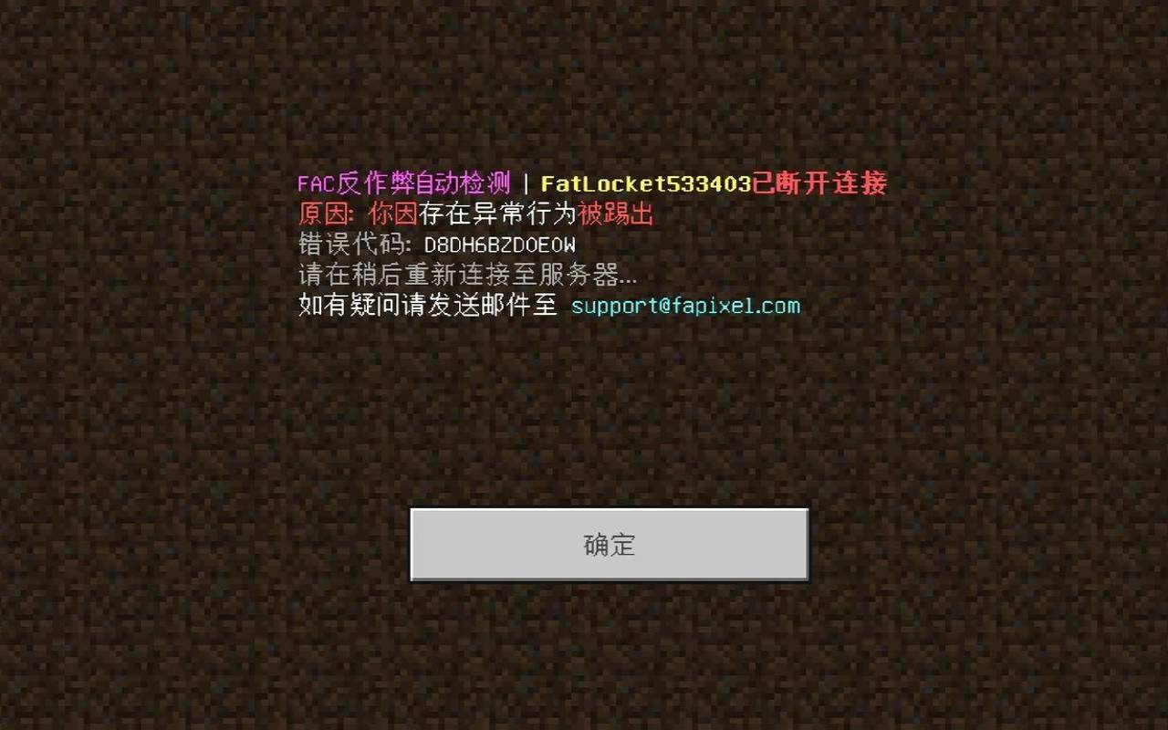 封udp的服务器真的打不了么 封udp的服务器真的打不了么