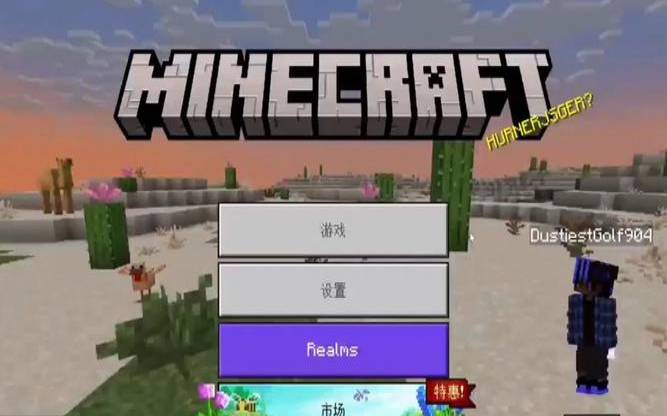 我的世界服务器小地图插件 我的世界服务器小地图插件