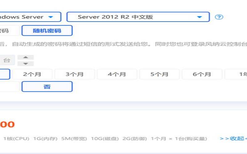 NexusBytes圆周率日促销,NVMe VPS终身6.8折,2核1G$7.82/季,洛杉矶可选,送Windows授权+免费Blesta+NAT备份VPS NexusBytes圆周率日促销,NVMe VPS终身6.8折,2核1G$7.82/季,洛杉矶可选,送Windows授权+免费Blesta+NAT备份VPS