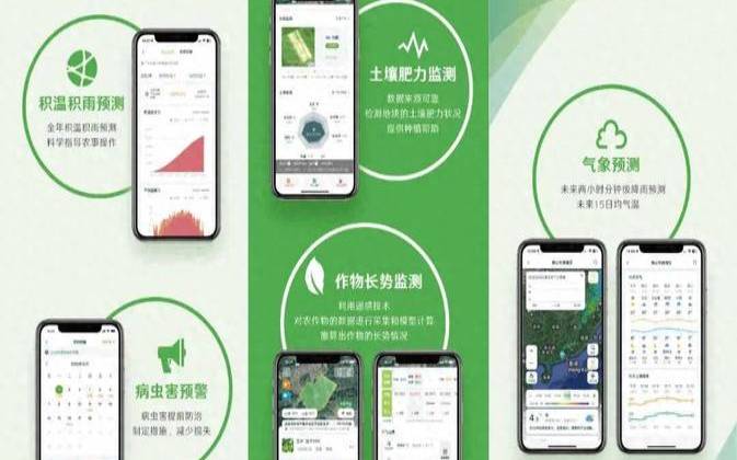 2022年四大绿色IT和云计算预测（四大绿色产业）