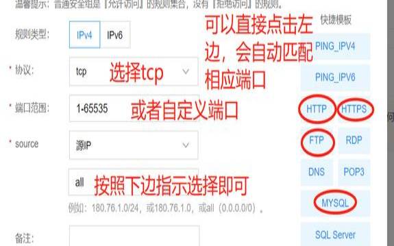 宝塔面板怎么用ip访问站点 宝塔面板怎么用ip访问站点