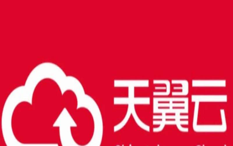 天翼云服务器怎么用,天翼云官网下载 天翼云服务器怎么用,天翼云官网下载