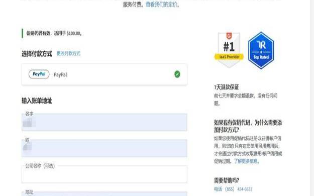 代购Linode说明以及没有信用卡代购,Linode国外VPS的方法步骤教程 代购Linode说明以及没有信用卡代购,Linode国外VPS的方法步骤教程