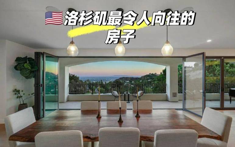 洛杉矶theforum 洛杉矶theforum