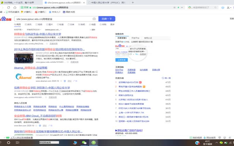 在wwwla注册,la域名注册查询 在wwwla注册,la域名注册查询