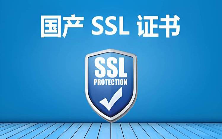 SSL有什么作用（ssl的作用和优点）
