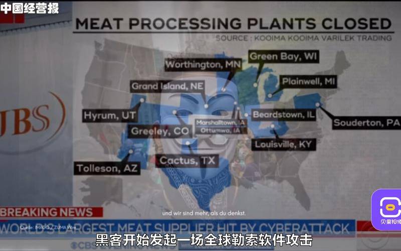 勒索软件攻击对系统的影响 勒索软件攻击对系统的影响