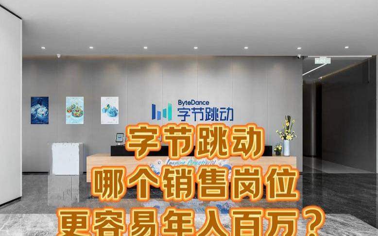 字节跳动悄然上线–,字节跳动搜索引擎 字节跳动悄然上线–,字节跳动搜索引擎