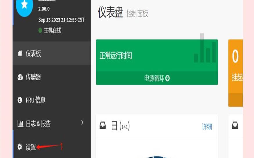 如何在远程连接服务器时监控服务器性能,远程连接服务器教程 如何在远程连接服务器时监控服务器性能,远程连接服务器教程