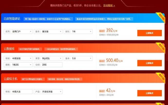 小鸟云双11生态狂欢节,小鸟云怎么样 小鸟云双11生态狂欢节,小鸟云怎么样