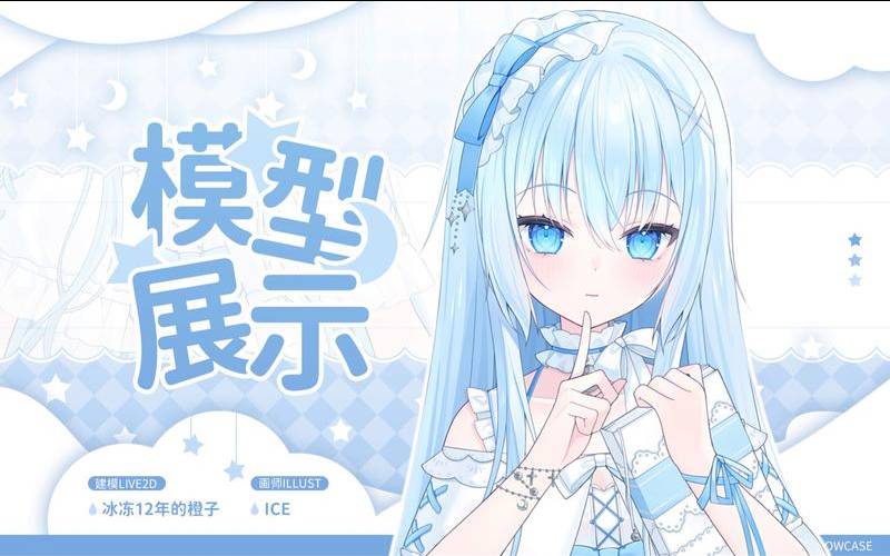 WordPress站点添加一个小妹妹live2d伊斯特瓦尔无错版 WordPress站点添加一个小妹妹live2d伊斯特瓦尔无错版