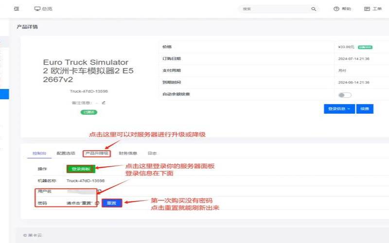 欧洲服务器延迟高怎么解决（玩欧洲服务器用什么加速器）