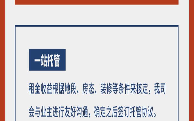 推广托管公司的4大方法,推广托管代运营 推广托管公司的4大方法,推广托管代运营