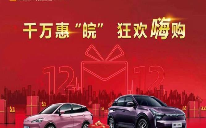 双12景文互联（全场云服务器终身7折+最高送2G内存，61.6元／月起）