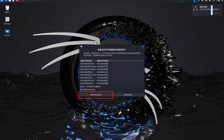 Linux如何建立回收站,linux的回收站 Linux如何建立回收站,linux的回收站