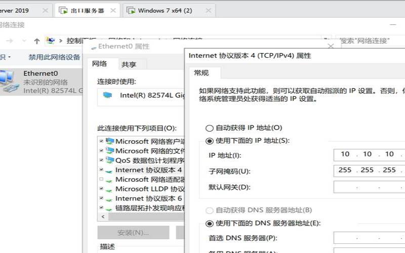 Windows服务器管理技巧（windows的服务器）