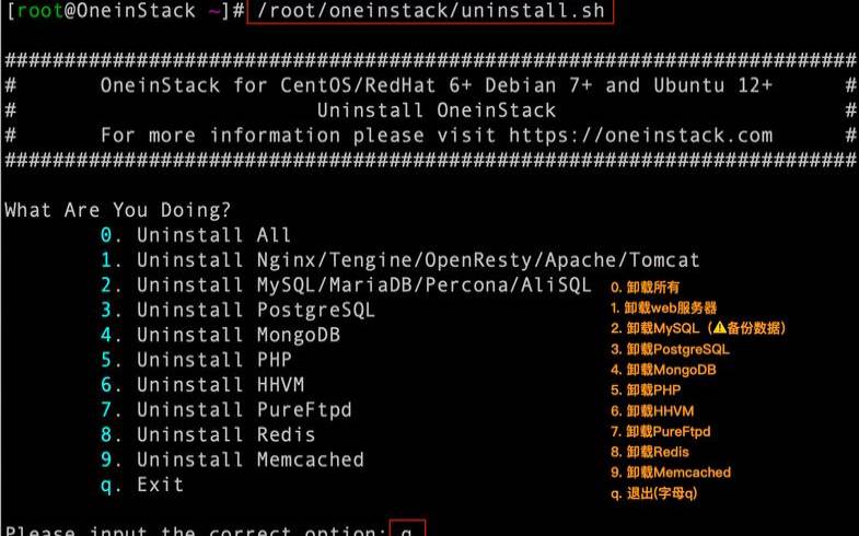lnmp一键安装脚本（linux一键安装lamp）