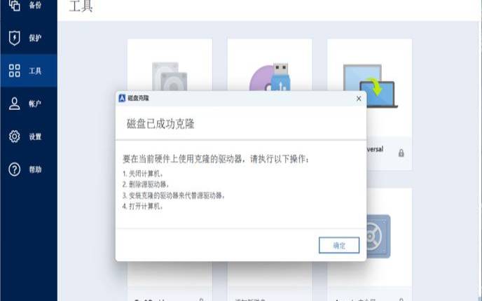 更快的SSD迁移以最大化IOPS（ssd数据迁移工具）