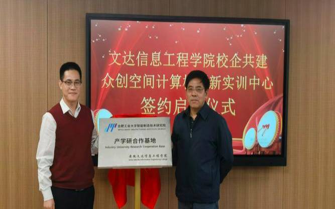 众创逸云（众创云教育集团）