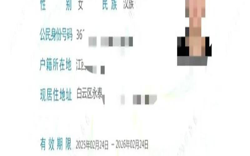 没有居住证能办理个人域名备案吗（没有居住证怎么备案）