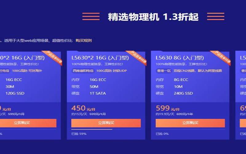 酷番云（酷番云怎么样）