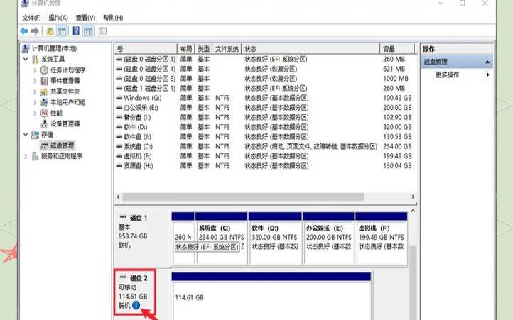服务器硬盘脱机怎么办（服务器磁盘脱机怎么解决）
