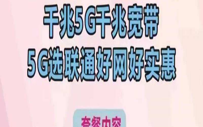 香港cn2带宽价格（电信宽带169元套餐内容）