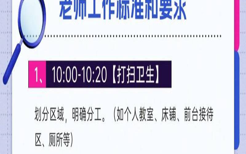 如何开始网络托管业务工作（线上托管是什么意思）