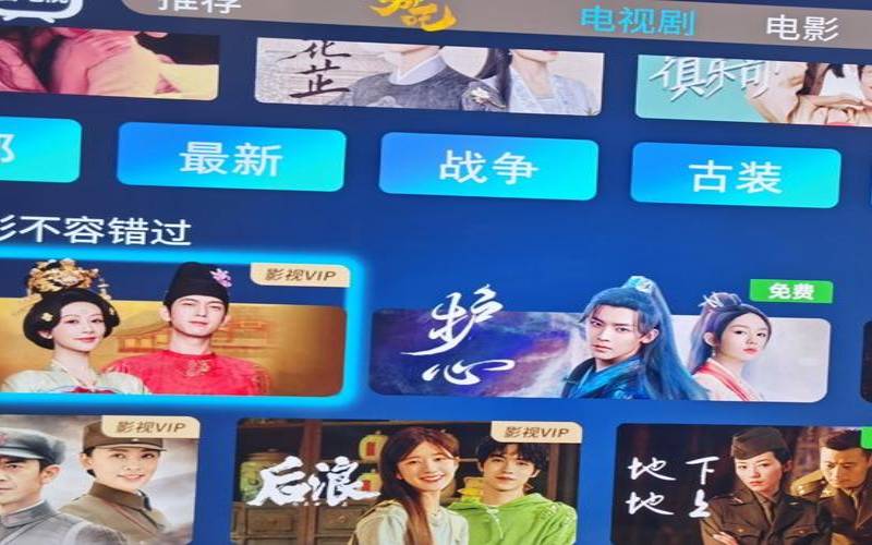 什么是电信云电视（电信有云手机吗）