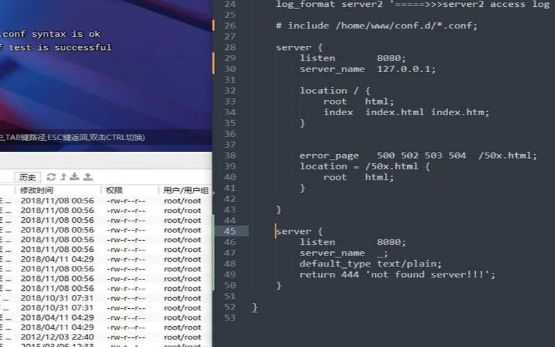 nginx中的listen指令怎么用（nginxindex指令）
