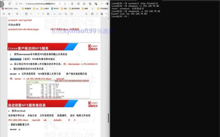 Linux服务器上如何实现自动化部署,linux服务器自动化运维脚本 Linux服务器上如何实现自动化部署,linux服务器自动化运维脚本