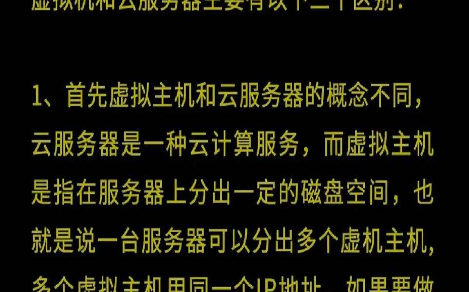 网页为什么要用云服务器,网站为什么要服务器 网页为什么要用云服务器,网站为什么要服务器