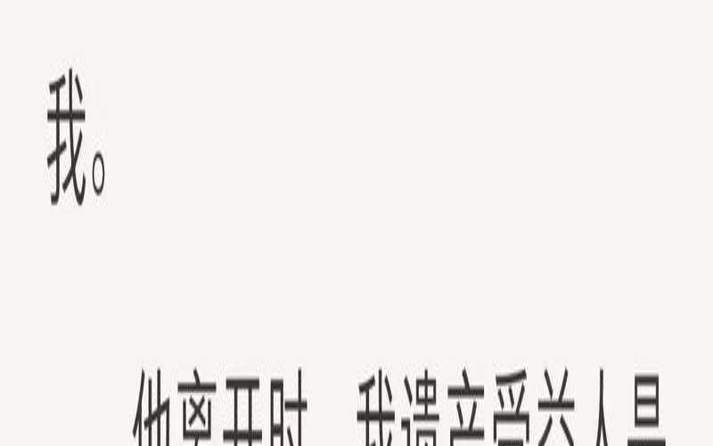 陆零网络华北区（陆零是哪本小说）