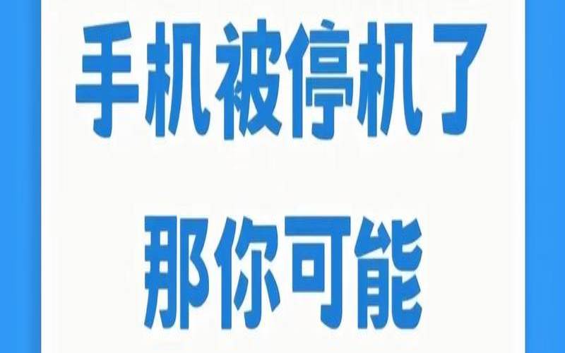 防止停机使您的业务瘫痪的五个技巧（如何防止停机）
