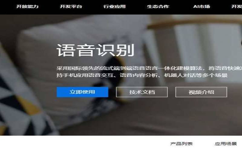 离线语音识别SDK,离线语音识别sdk 离线语音识别SDK,离线语音识别sdk